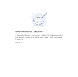 南昌大学