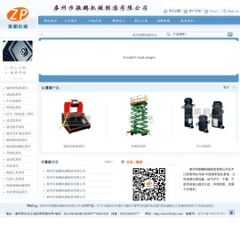 轴承加热器