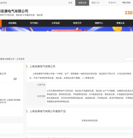 特种干式变压器