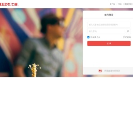 七喜集团企业邮箱首页