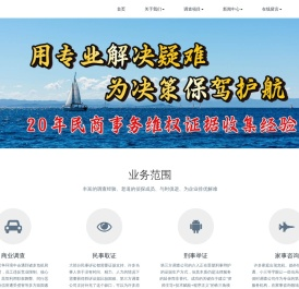 深圳市禾睿德咨询有限公司