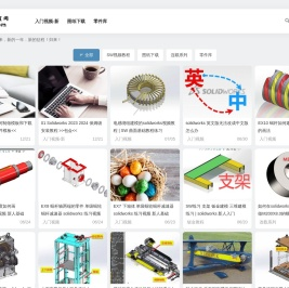 Solidworks教程网