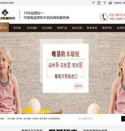 软木