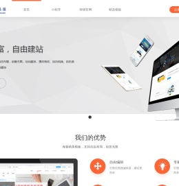 鹿云科技