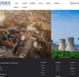 济南嘉禾瑞丰科技开发有限公司