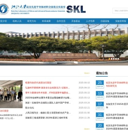 浙江大学