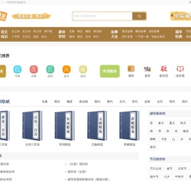 语文迷