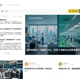 环球老虎财经