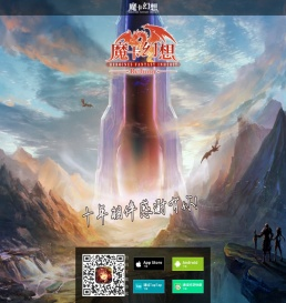 魔卡幻想