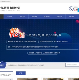 意大利ATOS电磁阀