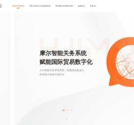 慧摩尔