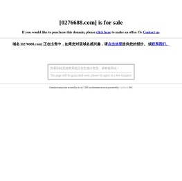 网站已经被阻止访问