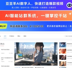 QQ情侣头像一对一左一右,情侣头像一男一女,非主流qq头像,2012最新头像,唯美意境图片,帅哥,男生女生,个性,可爱,闪图