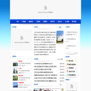 洋口港――江海明珠