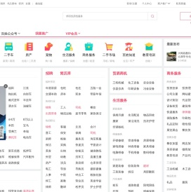 【大同百姓网】