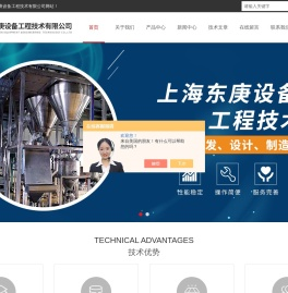 吨包开袋站