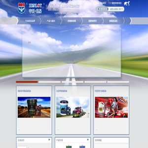 亨利路易润滑油