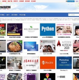 高清教学视频
