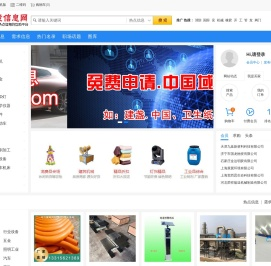 37发信息网