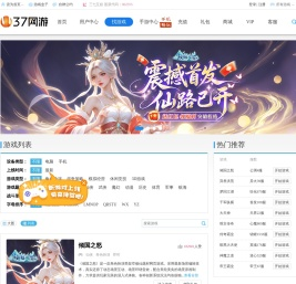 网页游戏大全