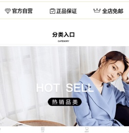 金苑商城