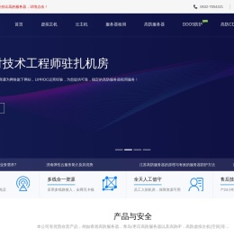 无忧互联