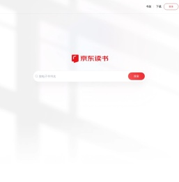 京东读书