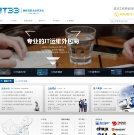 上海赛葵特信息技术有限公司