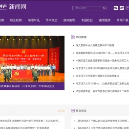 钟声网