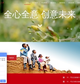 深圳市泰禾创意影视广告制作公司,影视制作,活动策划,品牌全案,公关活动