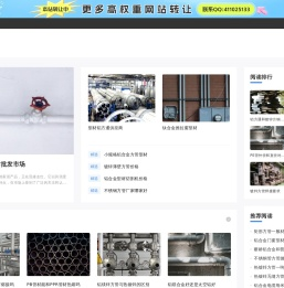 热浸塑钢管/mpp电力管/CPVC电力管厂家