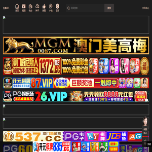 射射影院,为您呈现最新最热的电影力作,中文字幕在线观看,最好看最新高清中文字幕电影