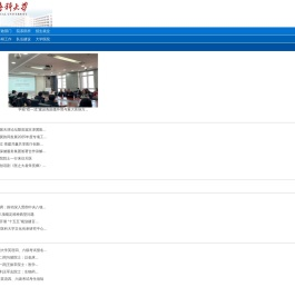 天津医科大学