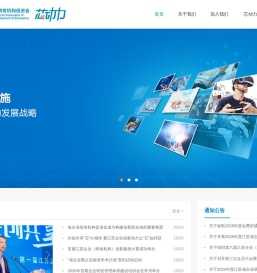 芯动力,江苏企业研发机构网,江苏省企业研发机构促进会官方网站