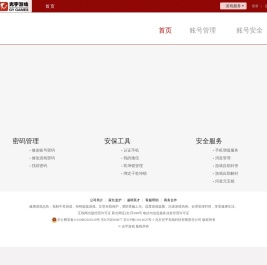 光宇游戏