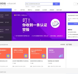 商家开店培训