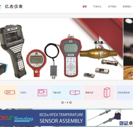 仪表仪器
