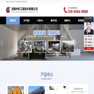 连续球磨机厂家