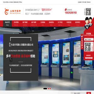 泰安装修公司评价