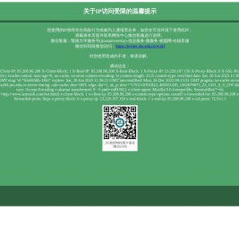暨南大学本科生院