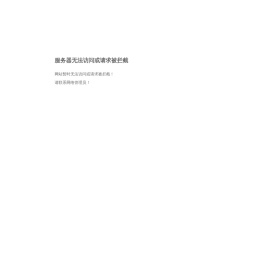 《军事护理》