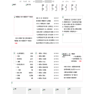 河南广播电视台音乐广播｜河南音乐广播｜魅力881｜FM88.1
