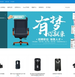 手持终端,数据采集器,手持机,工业PDA,Android手持终端,WINCE手持机,超高频PDA,智能家居ERP系统,微信会员管理系统