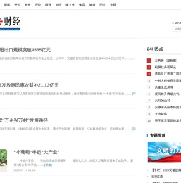 安徽财经