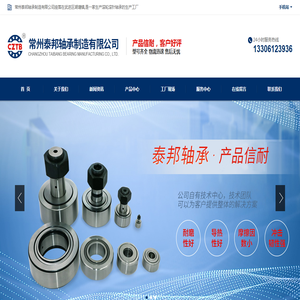 滚针轴承厂家,滚轮滚针轴承