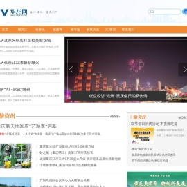 愉生活