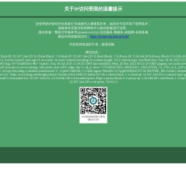 珠海校区官网