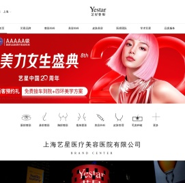 Yestar艺星
