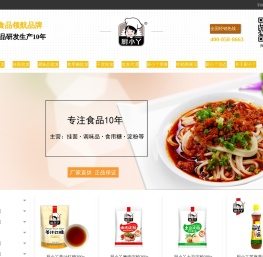 厨小丫