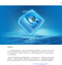 易博